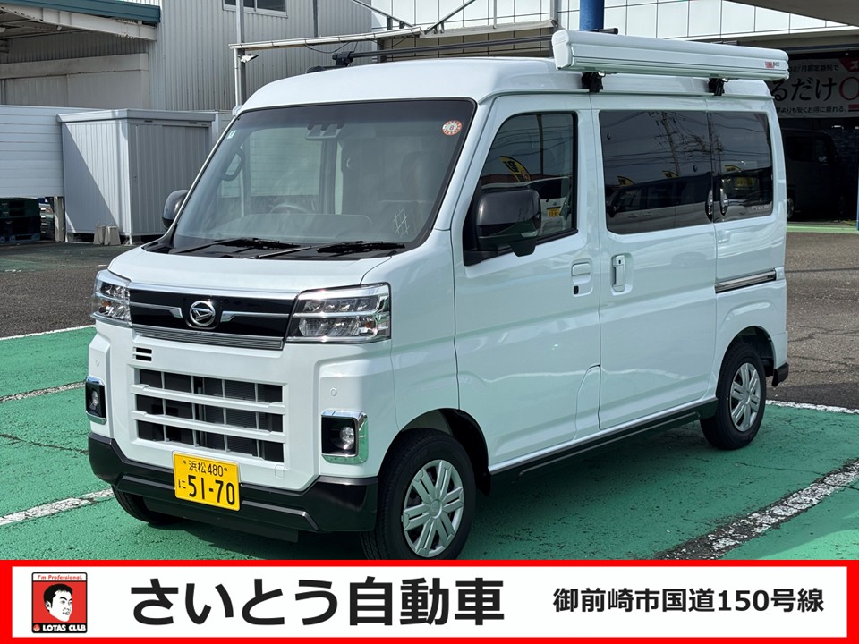 軽キャンピングカーの展示試乗車が入庫しました